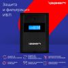 Источник бесперебойного питания IPPON Back Basic 1200 LCD Euro