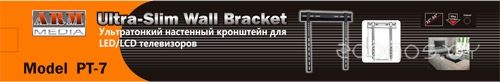 Кронштейн Arm Media PT-7