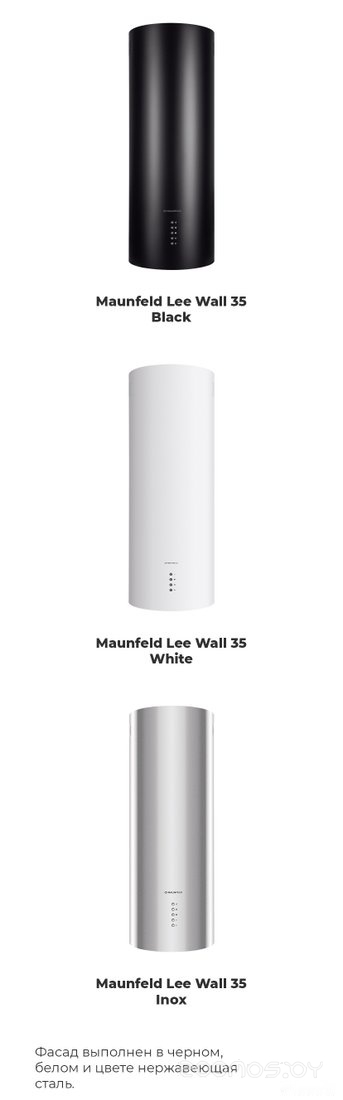 Кухонная вытяжка Maunfeld Lee Wall 35 (черный), фото 5