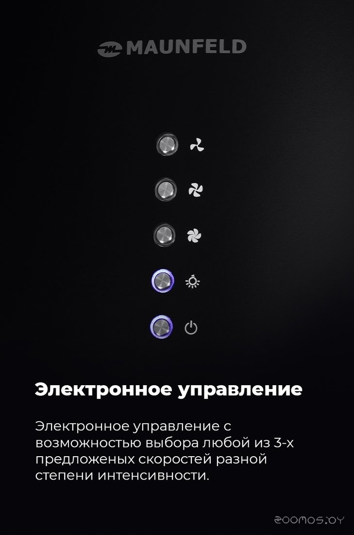 Кухонная вытяжка Maunfeld Lee Wall 35 (черный), фото 6