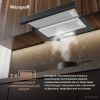 Кухонная вытяжка Weissgauff TEL 600 2M Black Glass