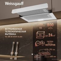 Кухонная вытяжка Weissgauff TEL 600 2M White Glass