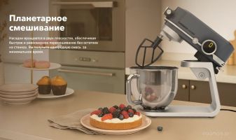 Планетарный миксер Carrera №660