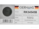 Кухонная мойка Gerhans K34545B