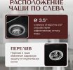 Кухонная мойка Saniteco Fama (оникс)