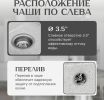 Кухонная мойка Saniteco Fama (серый)