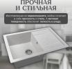 Кухонная мойка Saniteco Fama (серый)