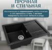 Кухонная мойка Saniteco Fama (черный)