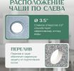 Кухонная мойка Saniteco Fortis (графит)