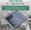 Кухонная мойка Saniteco Fortis (графит)