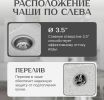 Кухонная мойка Saniteco Fortis (серый)