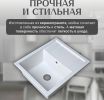 Кухонная мойка Saniteco Fortis (серый)