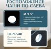 Кухонная мойка Saniteco Fortis (черный)