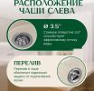 Кухонная мойка Saniteco Pura (бежевый)