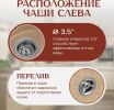 Кухонная мойка Saniteco Pura (песок)