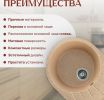 Кухонная мойка Saniteco Pura (песок)