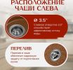 Кухонная мойка Saniteco Pura (терракот)