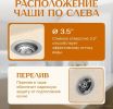 Кухонная мойка Saniteco Rosa (бежевый)
