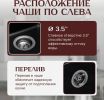 Кухонная мойка Saniteco Rosa (оникс)