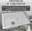 Кухонная мойка Saniteco Rosa (серый)