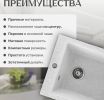 Кухонная мойка Saniteco Silva (серый)