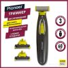 Триммер для бороды и усов Pioneer HC020R