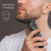 Универсальный триммер Redmond HT4802