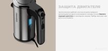 Миксер Redmond MH2801