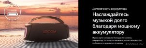 Беспроводная колонка LG XBOOM Go XG8T