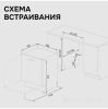 Встраиваемая посудомоечная машина Zigmund & Shtain DW 314.6