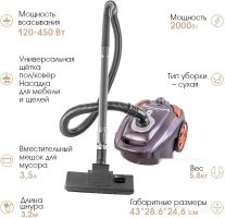 Пылесос Endever SkyClean VC-250 (серый/фиолетовый)