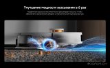 Робот-пылесос Deerma DEM-S30 Pro Plus