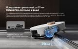 Робот-пылесос Deerma DEM-S30 Pro Plus
