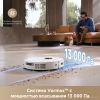 Робот-пылесос Dreame Robot Vacuum D20 Ultra White RLD31SE (евровилка, белый)
