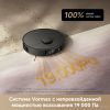 Робот-пылесос Dreame Robot Vacuum L40 Ultra AE Black RLL77SE (евровилка, черный)