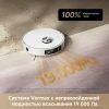 Робот-пылесос Dreame Robot Vacuum L40 Ultra AE White RLL77SE (евровилка, белый)