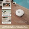 Робот-пылесос Dreame Robot Vacuum L40 Ultra AE White RLL77SE (евровилка, белый)