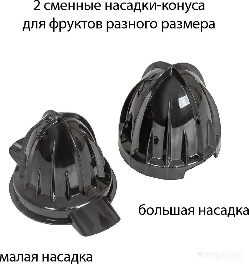 Соковыжималка JVC JK-JC2010, фото 8
