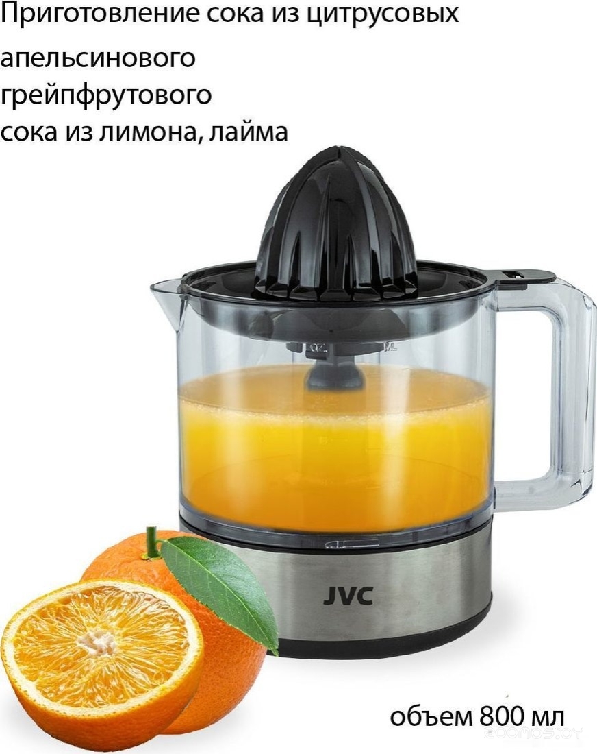 Соковыжималка JVC JK-JC2010, фото 7