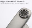 Смеситель Frap H62-9 F1062-9