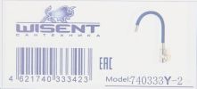 Смеситель Wisent W740333Y-2