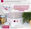 Сушилка для овощей и фруктов Мастерица EFD-0502VM (5 прозрачных поддонов и 1 поддон для пастилы)