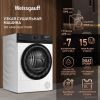 Сушильная машина Weissgauff WD 4948 Heat Pump