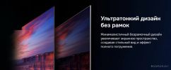 Телевизор Hikers 65HTU01