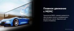Телевизор Hikers 70HTQ01