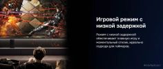 Телевизор Hikers 70HTQ01