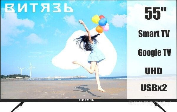 Телевизор Витязь 55LU1260