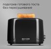 Тостер Redmond RT-437 (черный)