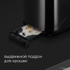 Тостер Redmond RT-437 (черный)