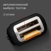 Тостер Redmond RT-437 (черный)